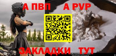 mdpv Ипатово