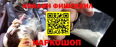 синтетический гашиш Волжский