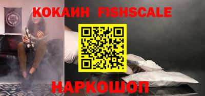 ALPHA PVP Волжск