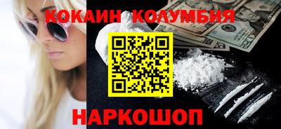 бутират Ирбит