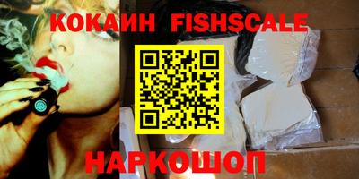 синтетический гашиш Волжский