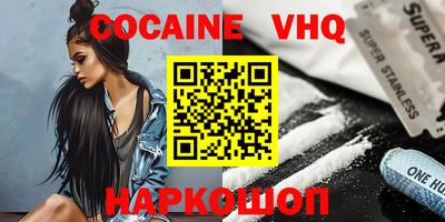первитин Изобильный