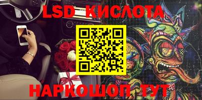 синтетический гашиш Волжский