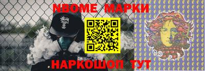 mdpv Ипатово