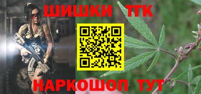 стафф Волгодонск