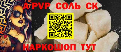 mdpv Ипатово