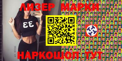 mdpv Ипатово