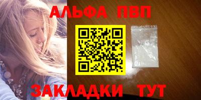 стафф Волгодонск