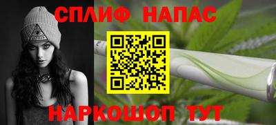 mdpv Ипатово