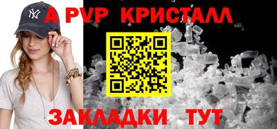 mdpv Ипатово