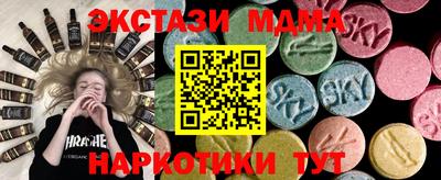 бутират Ирбит