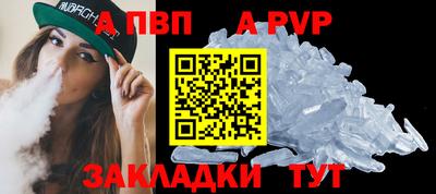 синтетический гашиш Волжский