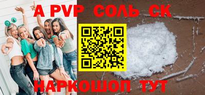 синтетический гашиш Волжский