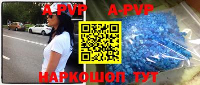 mdpv Ипатово