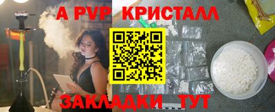 первитин Изобильный