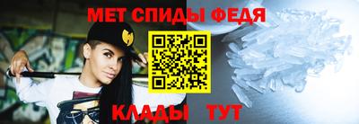 стафф Волгодонск