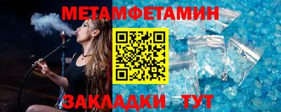 mdpv Ипатово