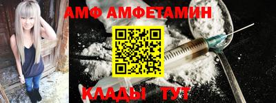 первитин Изобильный