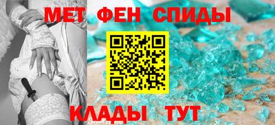первитин Изобильный