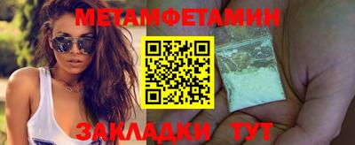 стафф Волгодонск