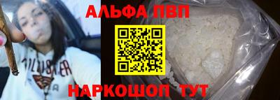 синтетический гашиш Волжский