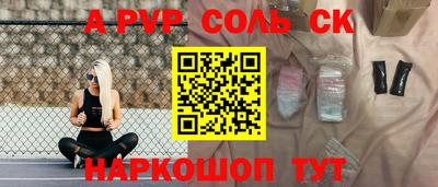 mdpv Ипатово