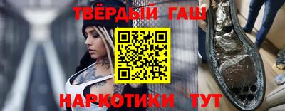 стафф Волгодонск