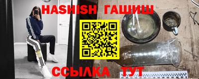 синтетический гашиш Волжский