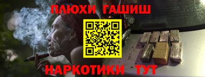 стафф Волгодонск