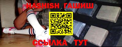 синтетический гашиш Волжский