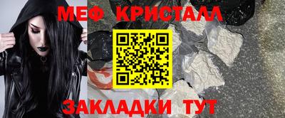 mdpv Ипатово