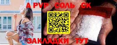 синтетический гашиш Волжский