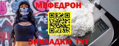 ALPHA PVP Волжск