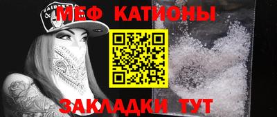 mdpv Ипатово
