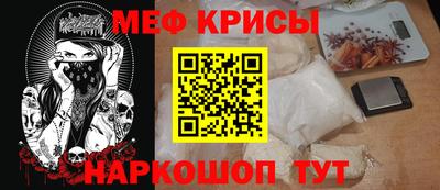 стафф Волгодонск