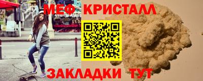 первитин Изобильный