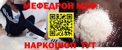 синтетический гашиш Волжский