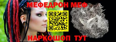 бутират Ирбит