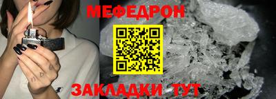 бутират Ирбит