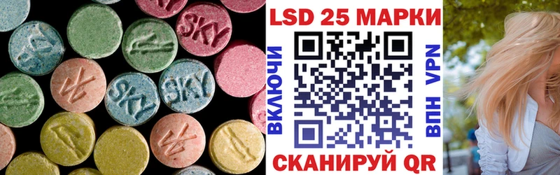 Лсд 25 экстази кислота  mega сайт  Дятьково  мориарти телеграм  где продают  