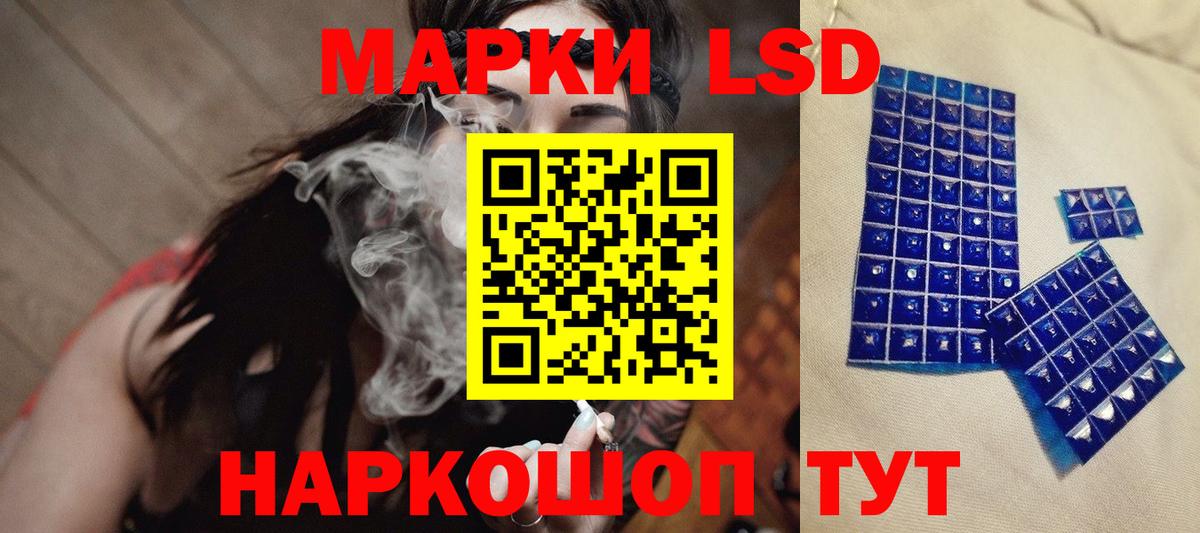 ЛСД экстази кислота Дятьково