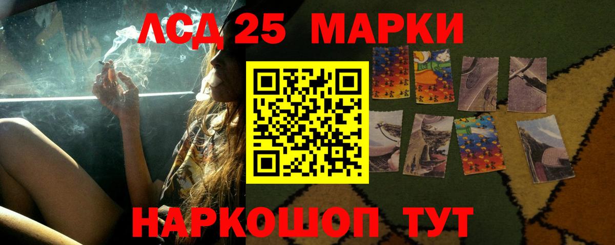 LSD-25 экстази ecstasy  Дятьково 