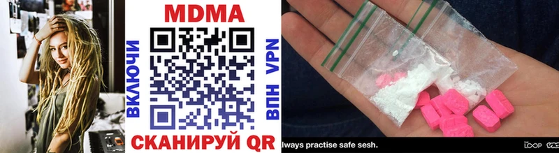 MDMA кристаллы Дятьково