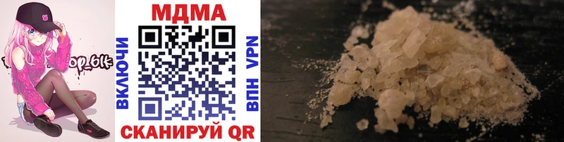 MDMA crystal Дятьково
