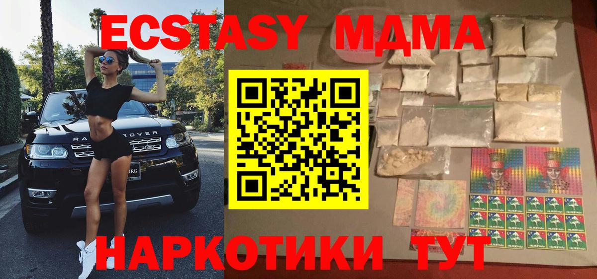 MDMA молли  МДМА молли  МДМА  Вход с VPN  Дятьково 