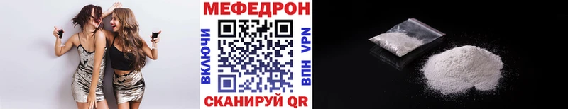Мефедрон mephedrone  Дятьково 