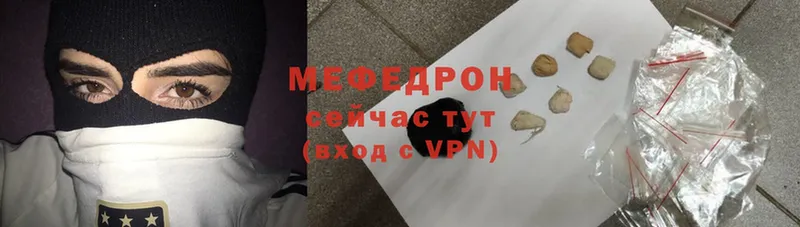 Мефедрон VHQ  хочу наркоту  Дятьково 