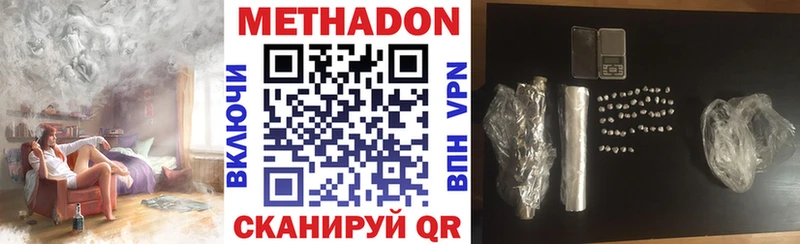 наркота Дятьково Метадон белоснежный