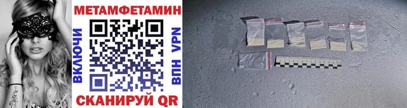 наркотики blacksprut как войти Первитин Декстрометамфетамин 99.9% Дятьково