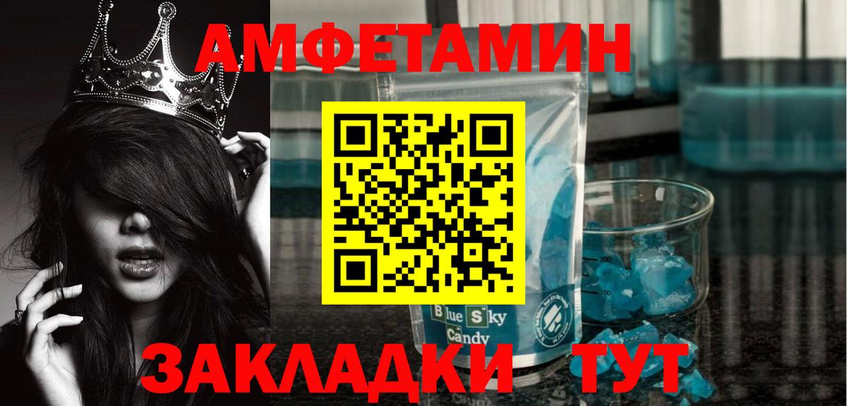 Дятьково  Метамфетамин пудра  Метамфетамин пудра  Вход с VPN 